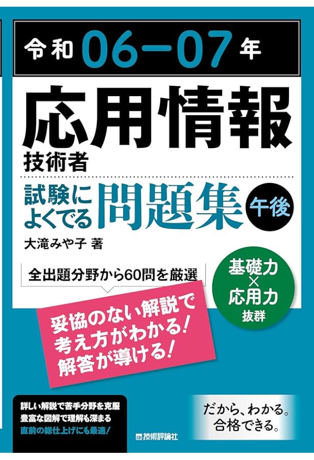 【希少美品】新論文過去問集 平成19年度版 6科目セット 新論文過去問集憲法 平成19年度版 (司法試験シリーズ) | Wセミナー |本